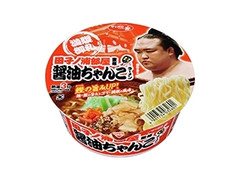 サッポロ一番 田子ノ浦部屋監修 醤油ちゃんこラーメン カップ86g