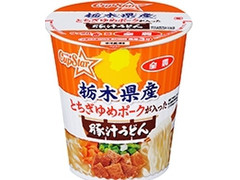 サンヨー食品 サッポロ一番 カップスター 栃木県産とちぎゆめポークが入った 豚汁うどん 商品写真