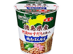 サンヨー食品 サッポロ一番 カップスター 徳島県産すだちを使った 鶏南ばんそば 商品写真