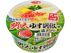 サッポロ一番 かねふく監修 明太ゆず胡椒味塩ラーメン 商品写真