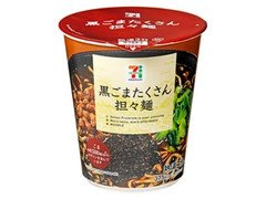 セブンプレミアム 黒ごまたくさん担々麺 カップ83g