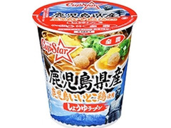 サンヨー食品 サッポロ一番 カップスター 鹿児島県産鹿児島いいとこ鶏使用 しょうゆラーメン