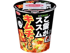 サッポロ一番 ご飯がススム キムチ味ラーメン 甘っ辛っうまっ！！仕立て