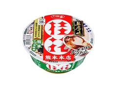 サッポロ一番 名店の味 桂花 熊本マー油豚骨