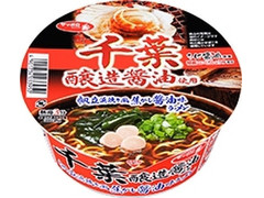 サッポロ一番 千葉醸造醤油使用帆立浜焼き風焦がし醤油味ラーメン