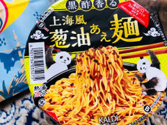 カルディ オリジナル 黒酢香る 上海風葱油あえ麺 商品写真