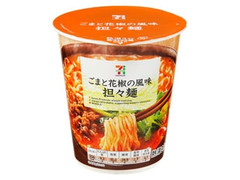 セブンプレミアム 担々麺 カップ77g