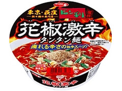 サッポロ一番 ビンギリ 花椒激辛タンタン麺 商品写真