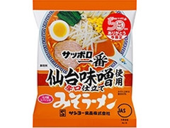 サッポロ一番 みそラーメン 50周年記念 今限定 仙台味噌使用 商品写真