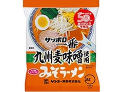 サッポロ一番 みそラーメン 50周年記念 今限定 九州麦味噌使用 商品写真