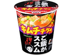 サッポロ一番 ご飯がススム キムチチゲ味ラーメン