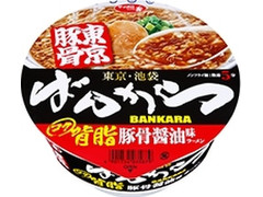 サッポロ一番 東京豚骨拉麺ばんから 背脂豚骨醤油味ラーメン 商品写真