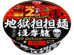 サッポロ一番 地獄の担担麺 護摩龍 阿修羅2nd カップ130g