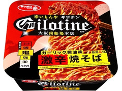 サッポロ一番 ギロチン監修 激辛焼そば 商品写真