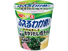 サッポロ一番 リケン ふえるわかめちゃん使用 ホタテだし塩ラーメン 商品写真