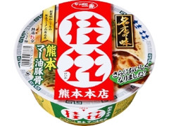 サッポロ一番 名店の味 桂花 熊本マー油豚骨 カップ123g