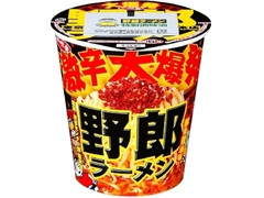 サッポロ一番 野郎ラーメン 激辛大爆発野郎 商品写真