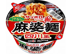 サッポロ一番 汁なし 四川風麻婆麺 商品写真