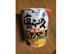 サンヨー食品 サッポロ一番 塩らーめん 濃厚 鶏白湯仕立て 商品写真