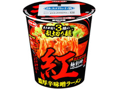 サンヨー食品 麺創研紅監修 濃厚辛味噌ラーメン 紅