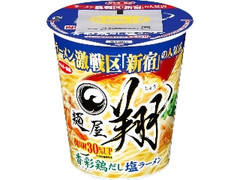 麺屋翔監修 香彩鶏だし塩ラーメン カップ92g