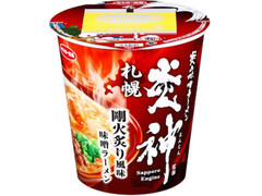 サンヨー食品 札幌炎神監修 剛火炙り風味味噌ラーメン 商品写真