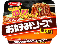 オタフクお好みソース味焼そば カップ124g