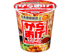 サンヨー食品 日本唐揚協会認定 からあげラーメン ガーリックしょうゆ 商品写真