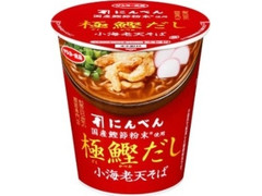 サンヨー食品 極鰹だし小海老天そば 商品写真