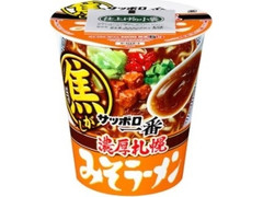 サンヨー食品 サッポロ一番 みそラーメン 濃厚札幌焦がし タテビッグ