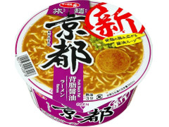 サンヨー食品 サッポロ一番 旅麺 京都 背脂醤油ラーメン 商品写真