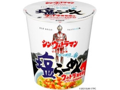 サンヨー食品 サッポロ一番 塩らーめん ウルトラ海老塩味 タテビッグ