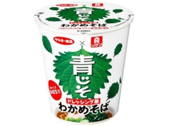 サンヨー食品 青じそドレッシング風 わかめそば 商品写真