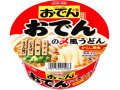 サンヨー食品 エスビー食品監修 おでんの素使用 おでんの〆風うどん 商品写真