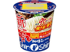 サンヨー食品 博多純情らーめんShinShin監修 炊き出し豚骨らーめん