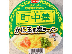 サンヨー食品 THE町中華 かに玉風塩ラーメン 商品写真