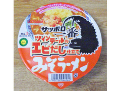 サンヨー食品 サッポロ一番 みそラーメン どんぶり ツインテールのエビだし仕立て 商品写真