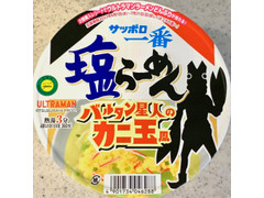 サンヨー食品 サッポロ一番 塩ラーメン バルタン星人のカニ玉 商品写真