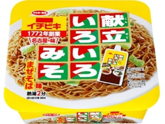 サンヨー食品 イチビキ監修 献立いろいろみそ味まぜそば 商品写真