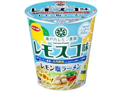 サンヨー食品 瀬戸内レモン農園 レモスコ味 レモン塩ラーメン 商品写真