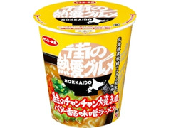 サンヨー食品 街の熱愛グルメ 鮭のチャンチャン焼き風バター香る味噌ラーメン 商品写真