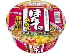 サンヨー食品 サッポロ一番 70周年記念限定品 ほたて味らーめん 商品写真