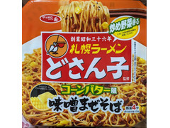 サンヨー食品 サッポロ一番 どさん子監修 コーンバター風 味噌󠄀まぜそば 商品写真