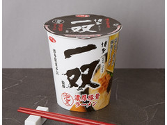 サンヨー食品 サッポロ一番 博多一双監修 泡系濃厚豚骨ラーメン 商品写真