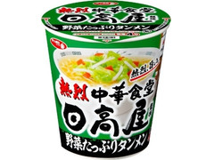 サンヨー食品 サッポロ一番 日高屋監修 野菜たっぷりタンメン 商品写真