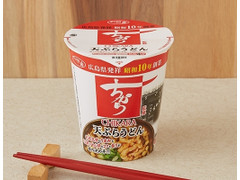 サンヨー食品 サッポロ一番 ちから監修 天ぷらうどん 商品写真