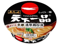 名店の味 天下一品 京都濃厚鶏白湯 カップ135g