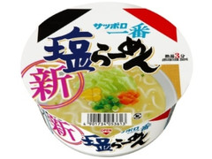 サンヨー食品 サッポロ一番 塩らーめん どんぶり