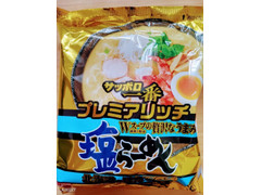 サンヨー食品 サッポロ一番プレミアリッチ 塩ラーメン 北海道産ほたてだし仕上げ 商品写真