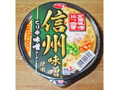 サンヨー食品 サッポロ一番 全国味噌比べ 信州味噌使用 ピリ辛味噌ラーメン 商品写真